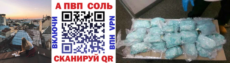 APVP мука  где найти наркотики  Азнакаево 