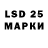 Печенье с ТГК конопля Marsel Davidof