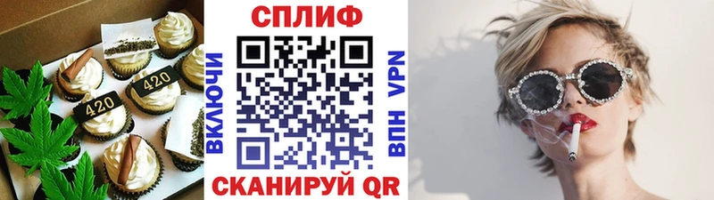 Печенье с ТГК конопля  Азнакаево 