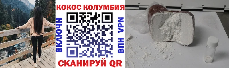 hydra сайт  Азнакаево  COCAIN Эквадор 