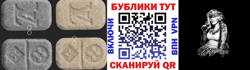 Экстази 250 мг  продажа наркотиков  Азнакаево 
