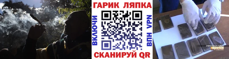 ГАШИШ убойный Азнакаево