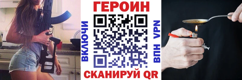 Героин хмурый  блэк спрут сайт  Азнакаево 