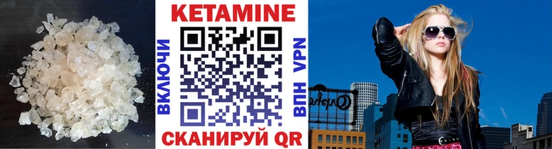 Кетамин ketamine  Азнакаево 