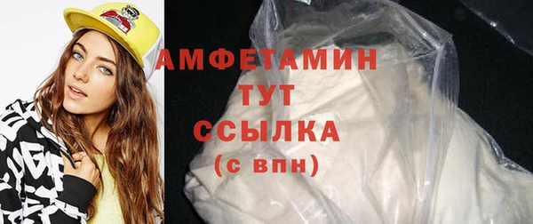 трава Абинск