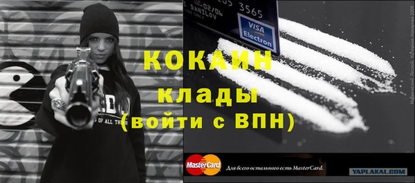 трава Абинск