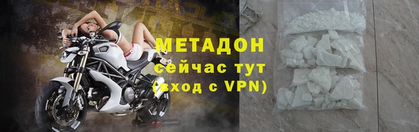 синтетический гашиш Абдулино