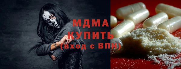 синтетический гашиш Абдулино