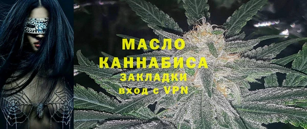 трава Абинск
