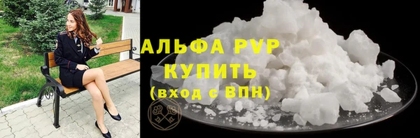 трава Абинск