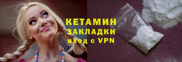 синтетический гашиш Абдулино