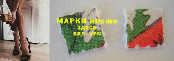 трава Абинск
