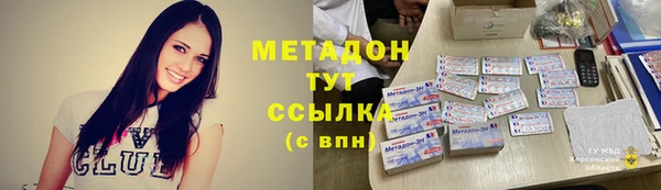 наркотики Абаза