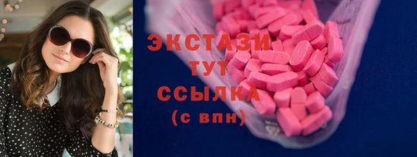 трава Абинск