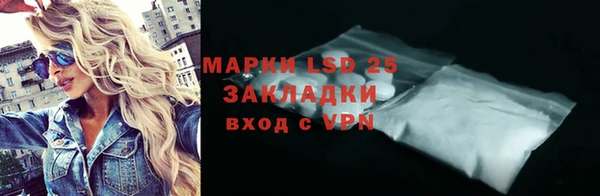 синтетический гашиш Абдулино