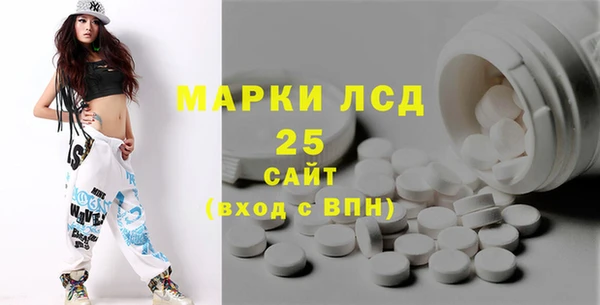 наркотики Абаза