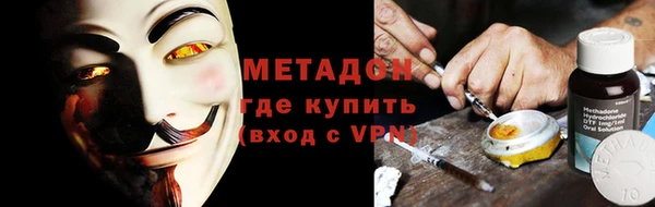 наркотики Абаза