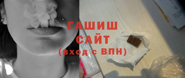 наркотики Абаза