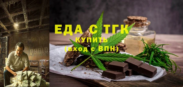 наркотики Абаза
