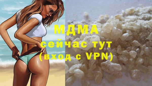 трава Абинск
