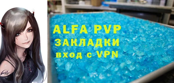наркотики Абаза