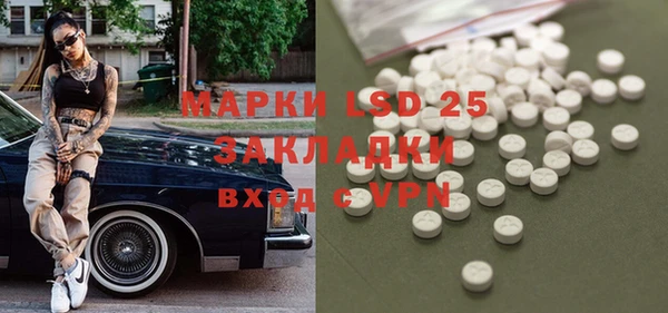 трава Абинск