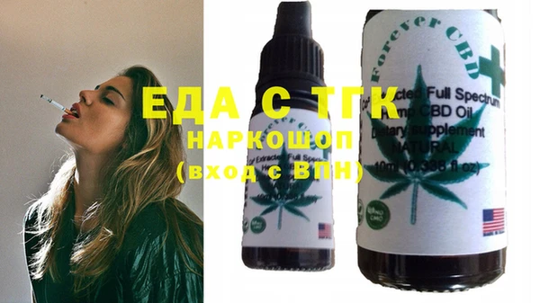 синтетический гашиш Абдулино