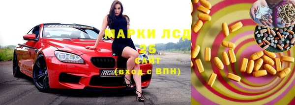 трава Абинск