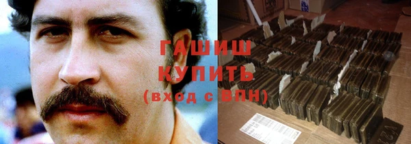 наркотики Абаза