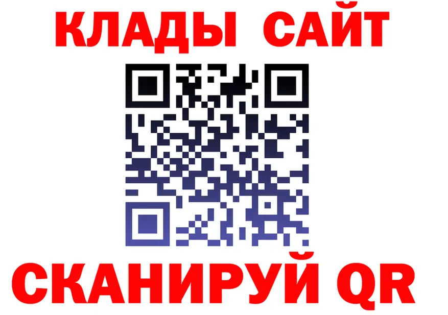 МЯУ-МЯУ 4 MMC tor площадка OMG Азнакаево