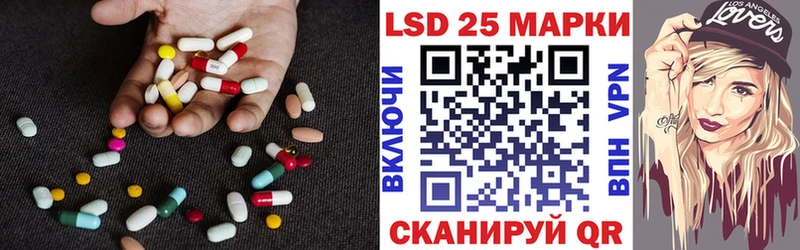 Лсд 25 экстази кислота  хочу наркоту  Азнакаево 
