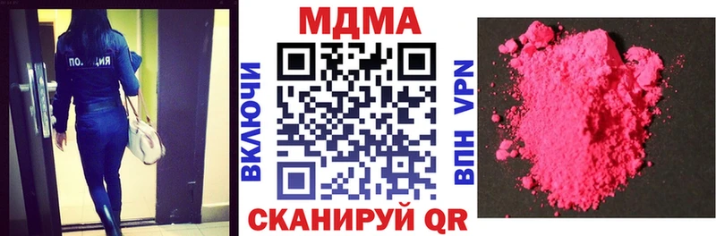 MDMA crystal  Азнакаево 