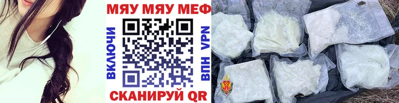 где купить наркоту  Азнакаево  Меф мука 