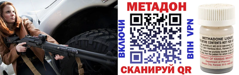 купить наркотик  Азнакаево  Метадон белоснежный 