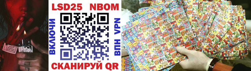 MEGA   Азнакаево  Марки 25I-NBOMe 1,5мг 