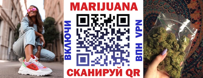 Шишки марихуана SATIVA & INDICA  Азнакаево 
